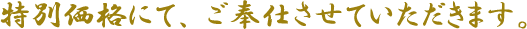 �ӂ��̒ʔ̂����񂹂Ȃ�A���֒����ӂ��̔̔�