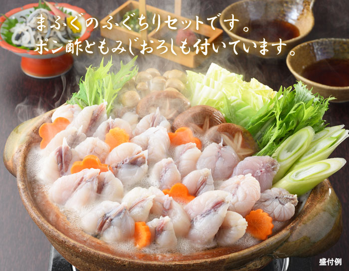 下関直送 ごまふぐちりセット