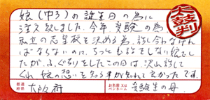 豪華ふぐ料理セット12