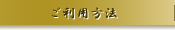�ӂ��ʔ́@�����p���@