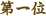 �ӂ��h���@����