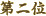 �ӂ��h���@����
