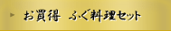 �������@�ӂ������Z�b�g